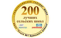 -200   